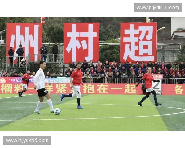 社区举办U8足球友谊赛激发青少年团队合作与运动热情风采展示日